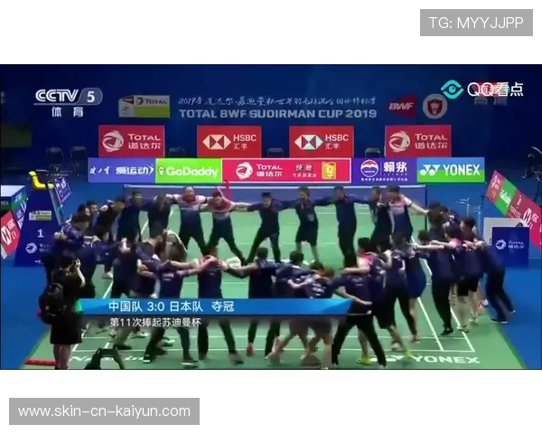 世界羽毛球混合团体赛发布基层赛事推广指南